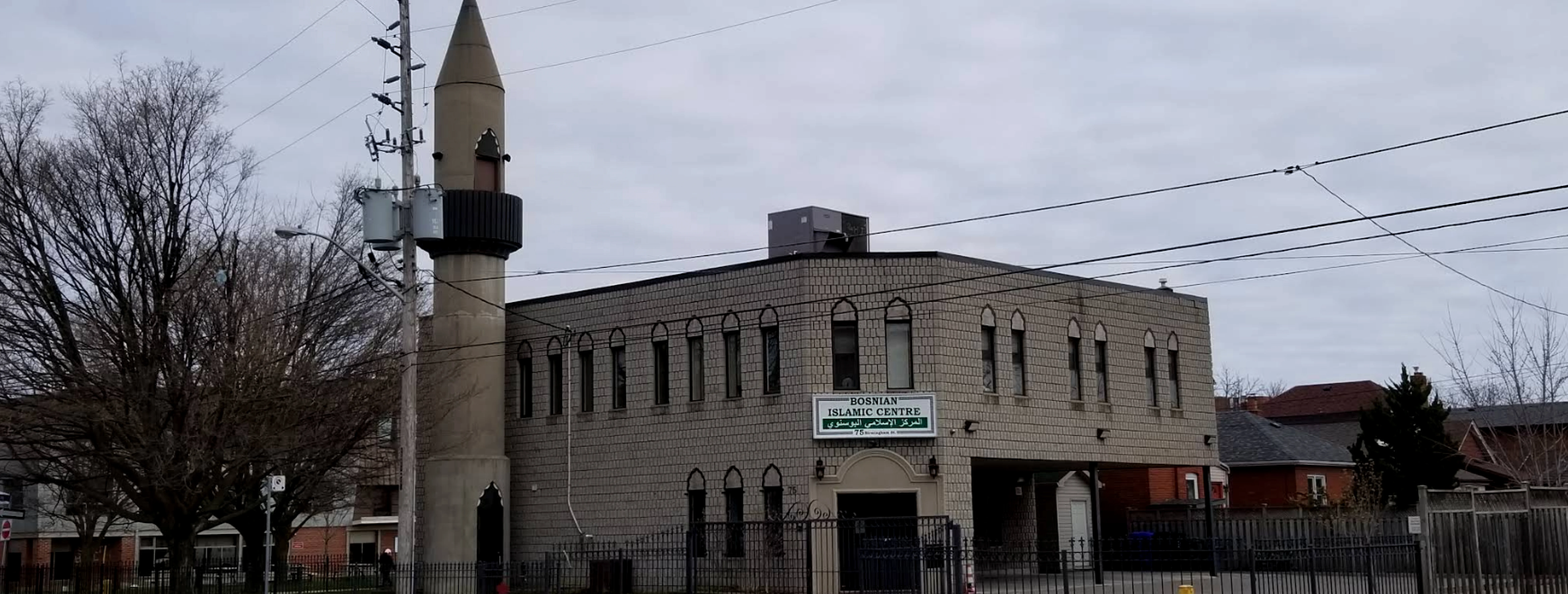 Exterior view of Bosnian Islamic Centre Etobicoke building